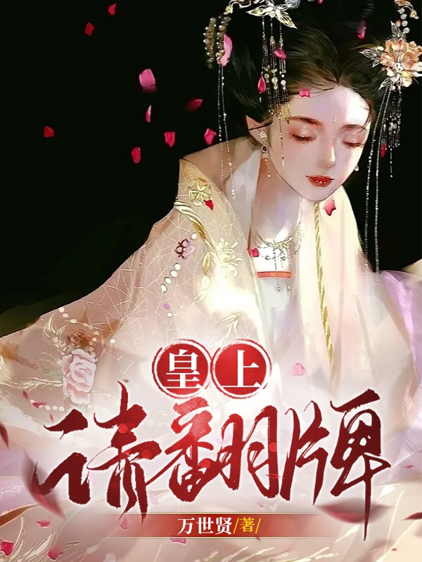主人公叫周广生苏雨桐的小说哪里免费看