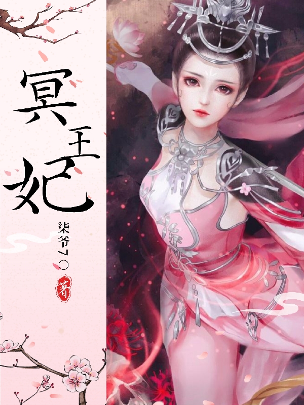 主角叫司徒青云楚郁凛的小说在哪阅读