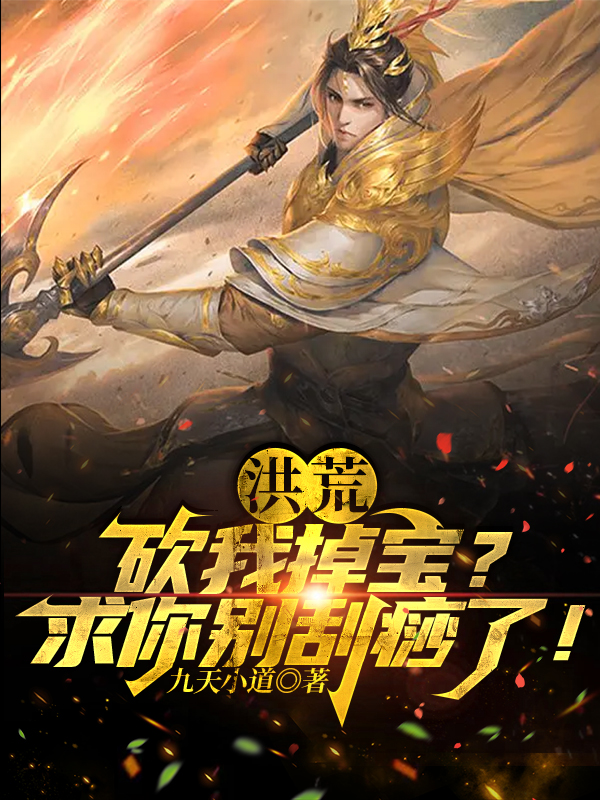 男女主人公叫叶三千的小说免费资源