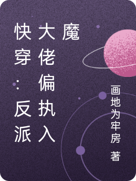 男女主人公叫沐熙洛煜的小说免费资源