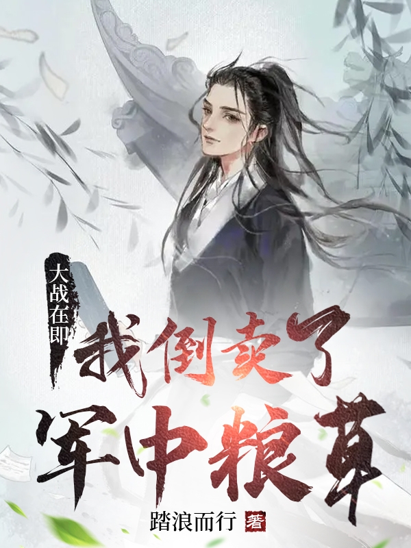 男女主人公叫朱子豪的小说免费资源
