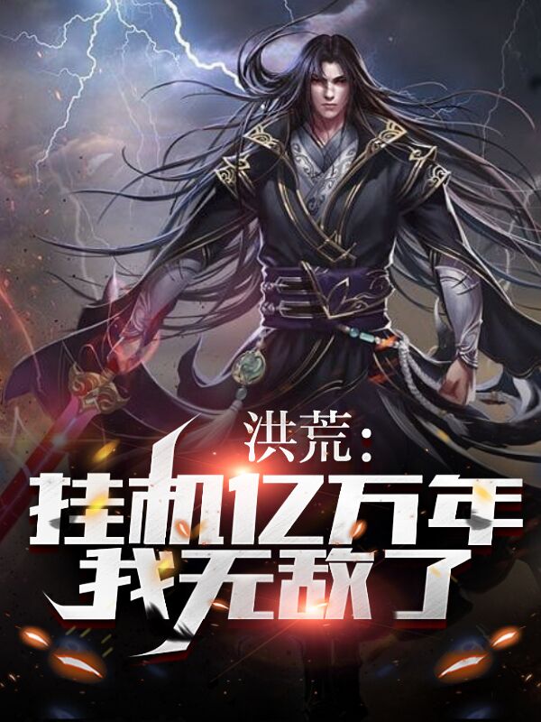 主人公叫苏言的小说哪里免费看