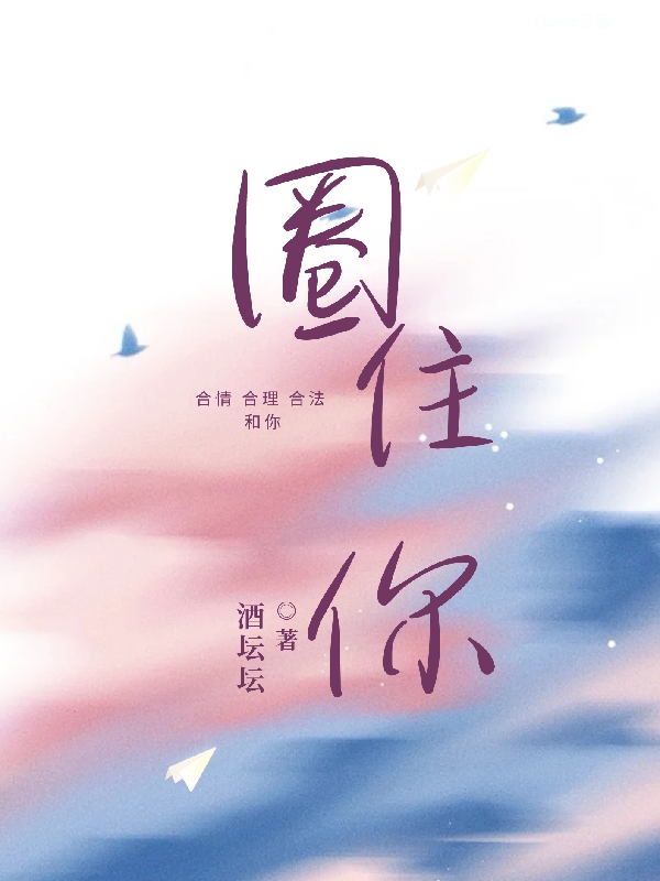 主人公叫江暮寒汐的小说哪里免费看