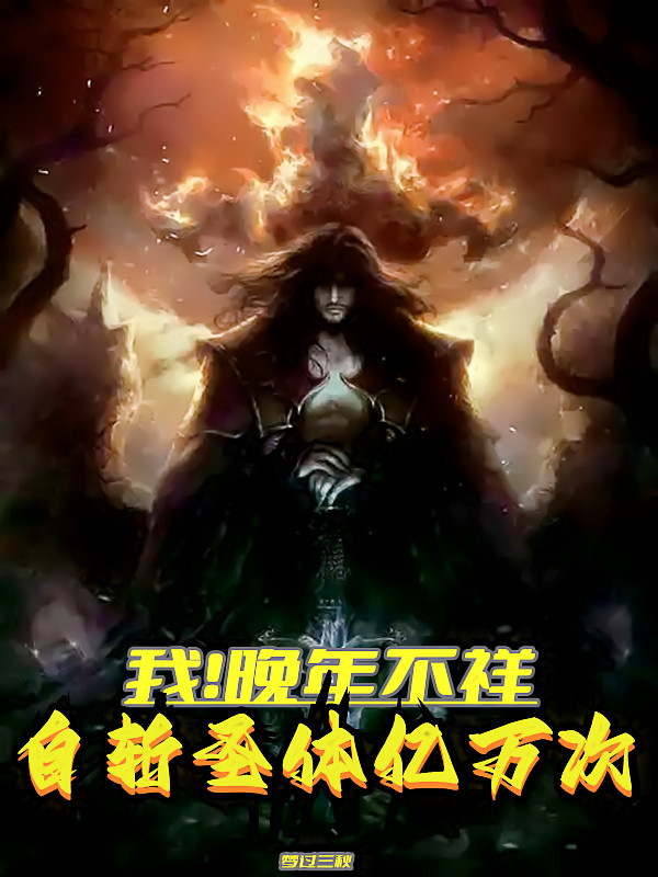 叶苍小说在哪里可以看