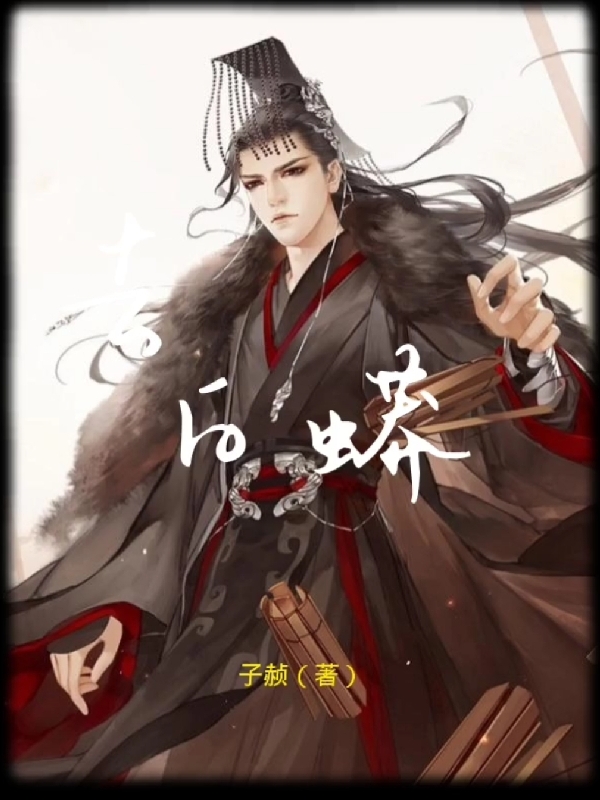 巨君木瓜老师小说在哪里可以看