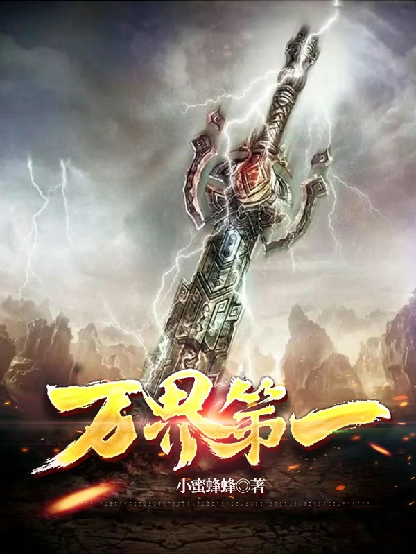 主人公叫冯云的小说哪里免费看-优文网