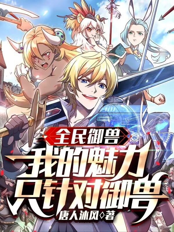 男女主人公叫方云曼陀罗的小说免费资源-书评酱