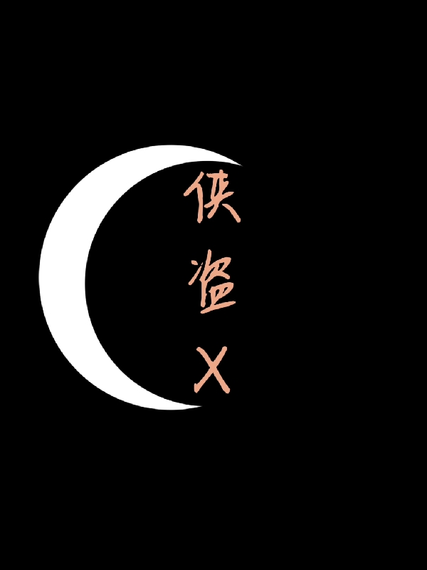 男女主人公叫唐云林月瑶的小说免费资源