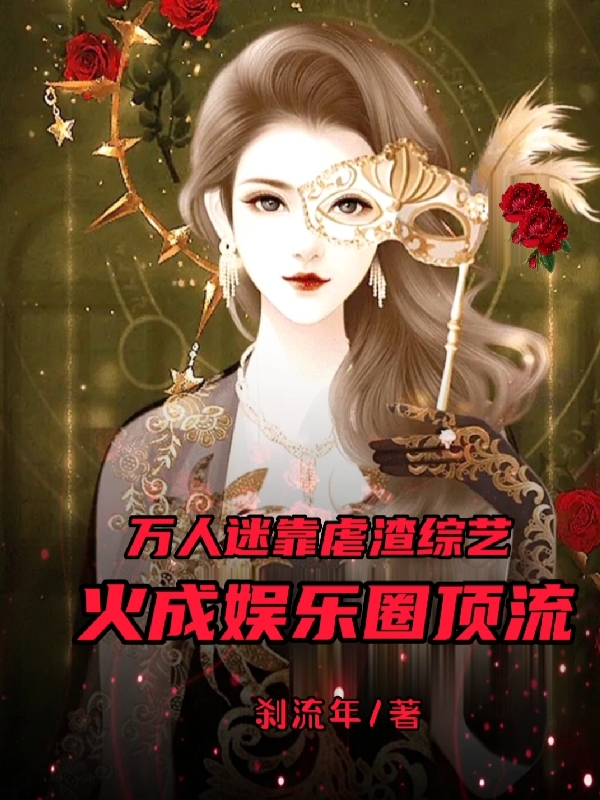 求满意王子浪小说免费资源