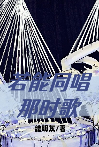 主人公叫向余潸任钧言的小说哪里免费看
