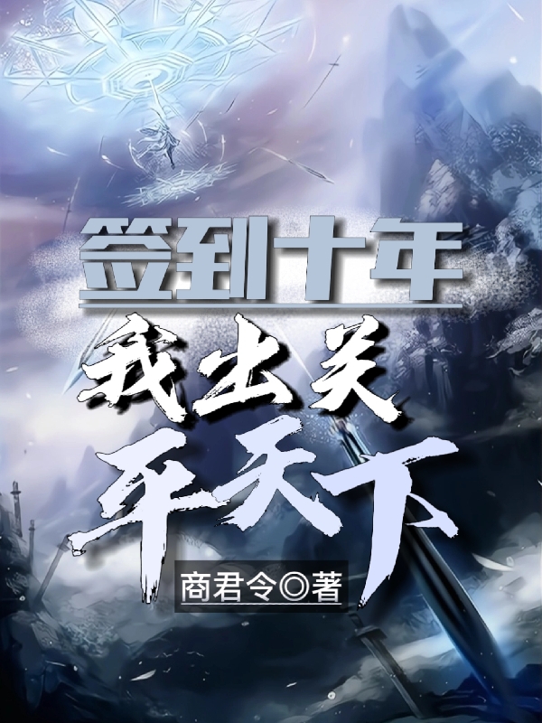男女主人公叫凌云的小说免费资源