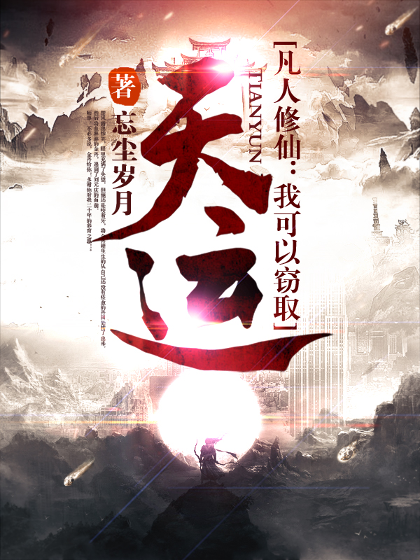 男女主人公叫楚风长空博的小说免费资源