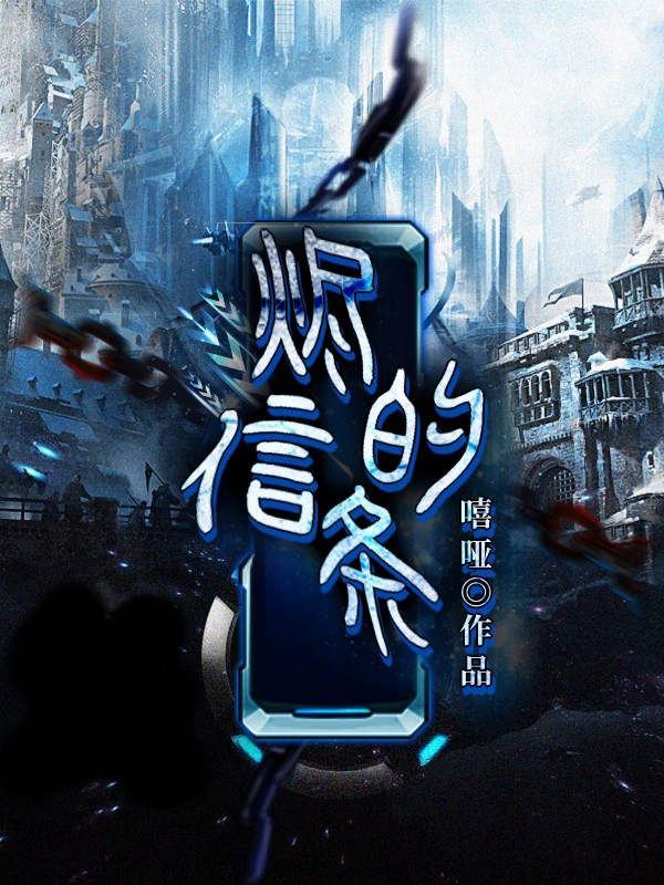 主角叫周浔钟环的小说在哪阅读