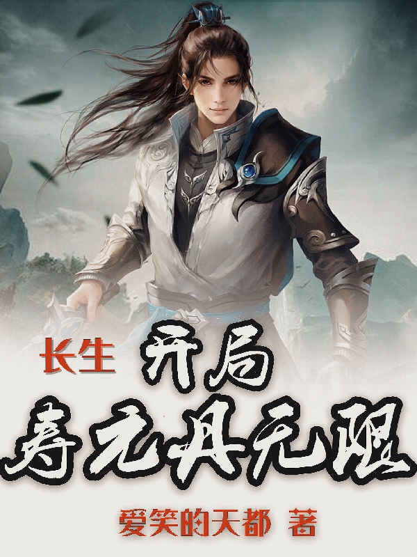 江旧小说在哪里可以看
