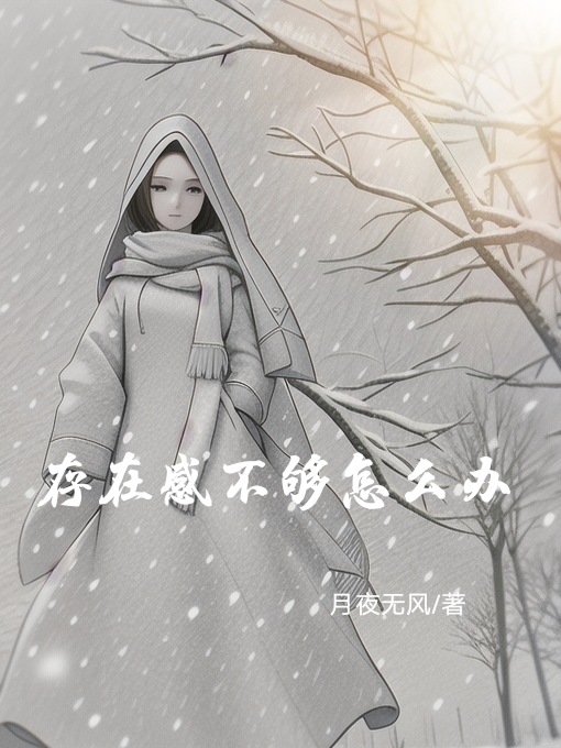 男女主人公叫杜季的小说免费资源