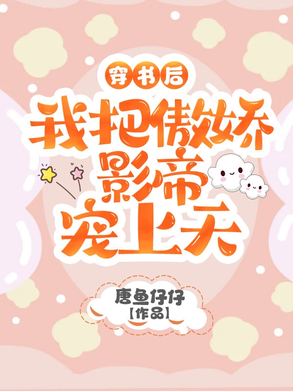 求南亦晨沈越林小说免费资源