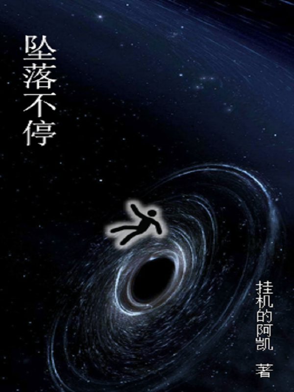 田梦凡林雨小说在哪里可以看