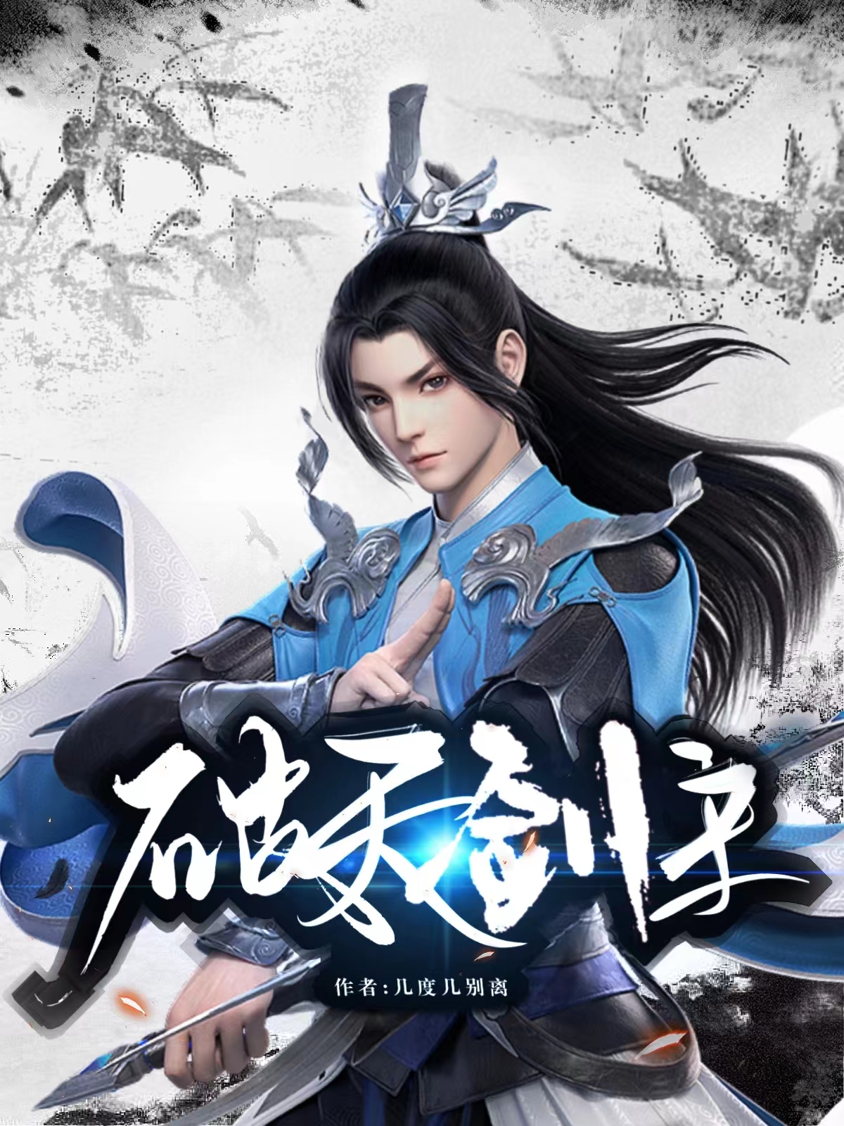 李云武罗小说在哪里可以看