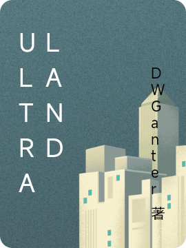 Ultraland