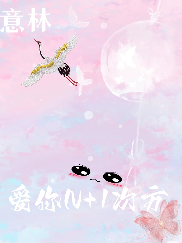 意林最新章节阅读，翔贞子小说全文免费阅读