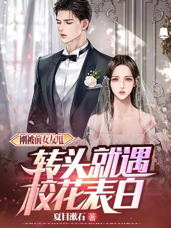 主人公叫林墨颜夕的小说哪里免费看