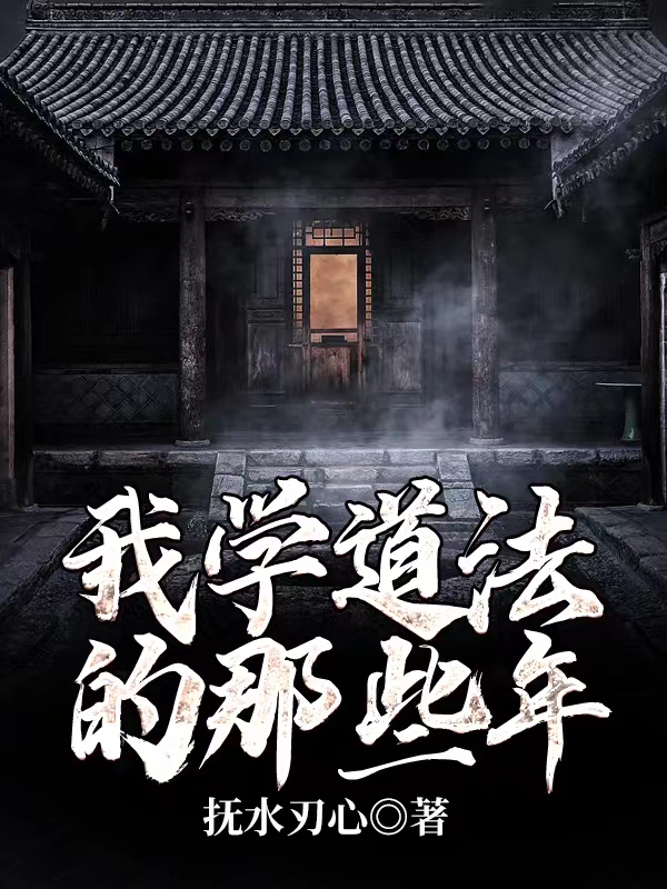 主角叫李长胜小凤的小说在哪阅读