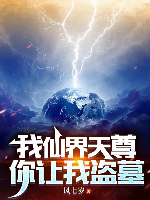 主人公叫林阳周丽娜的小说哪里免费看