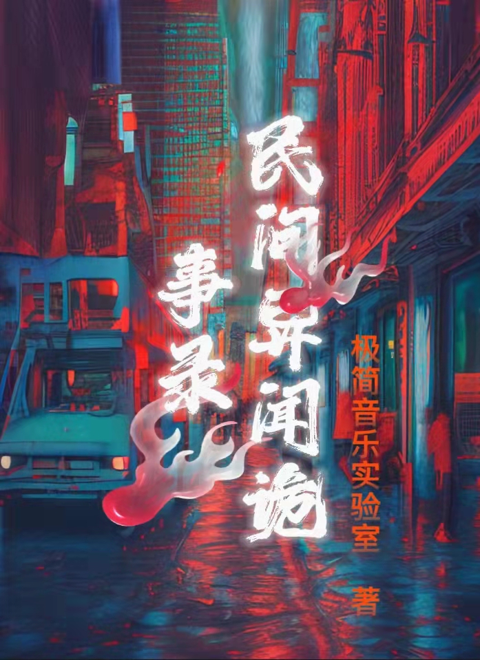 男女主人公叫无的小说免费资源