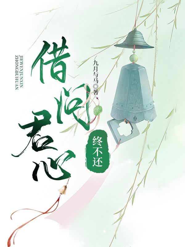 主角叫董佳宜心胤禛的小说在哪阅读