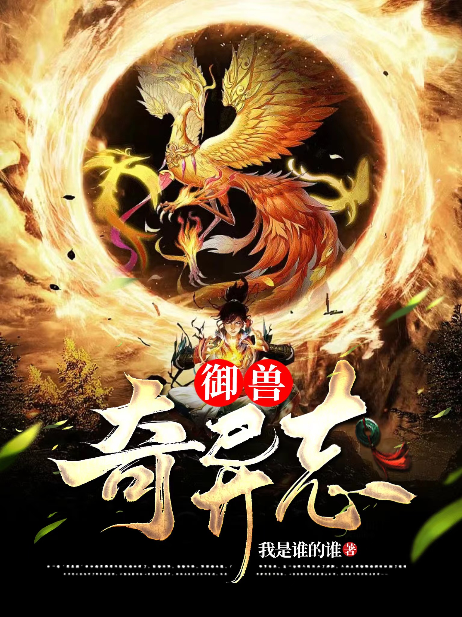 主人公叫甘宁的小说哪里免费看-书评酱