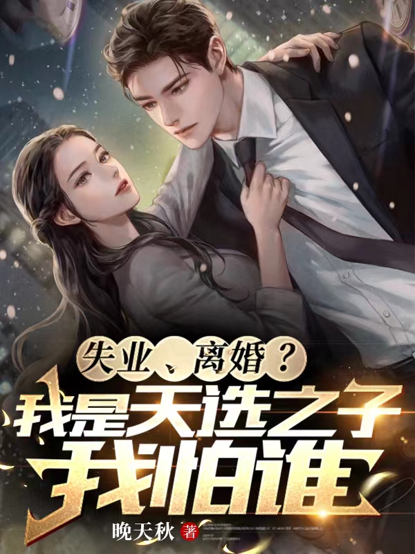 求胡天吴婉小说免费资源