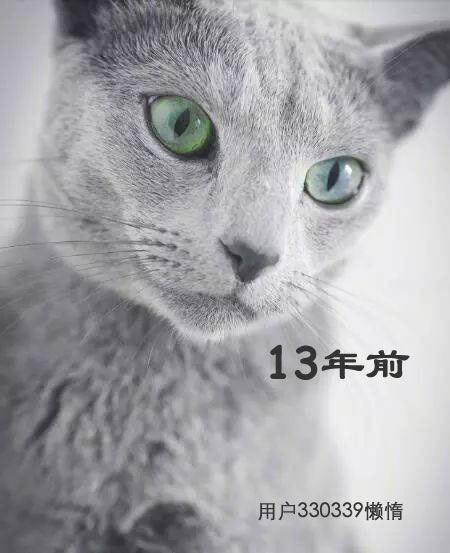 《13年前》全集免费在线阅读（莫然季节）-够力荐小说推荐网