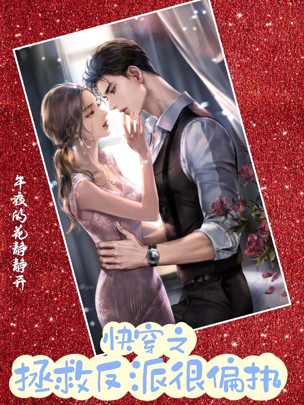 男女主人公叫贺芸芸司徒渊的小说免费资源