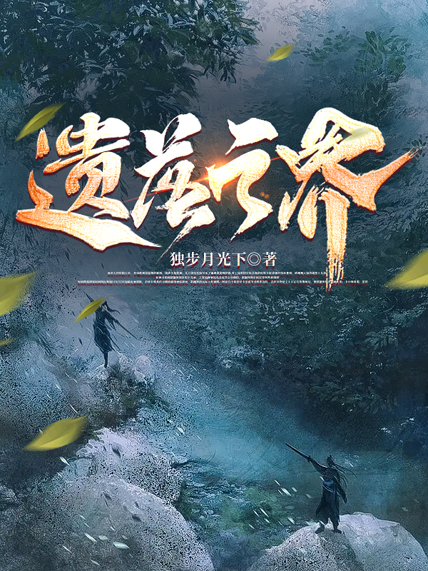 主角叫林风雨的小说在哪阅读