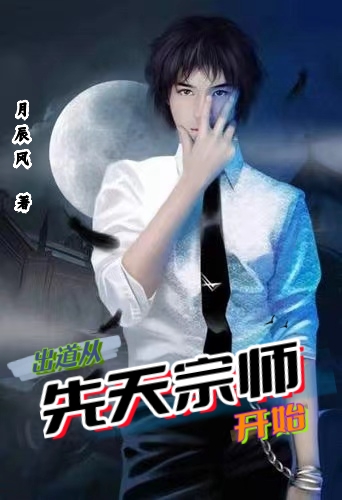 主角叫冯晓阳的小说在哪阅读