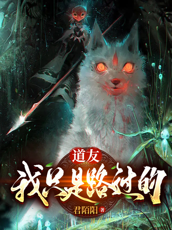 主人公叫姜夜的小说哪里免费看