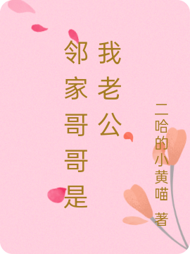 主角叫陆渊林陌陌的小说在哪阅读