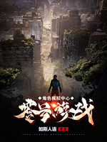 零號遊戲角色模擬中心