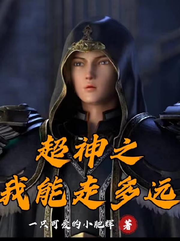 主人公叫莫天云的小说哪里免费看
