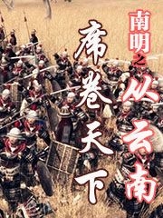 主角叫朱慈煊的小说在哪阅读-够力荐小说推荐网