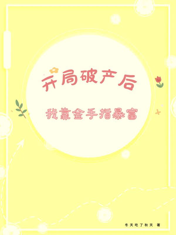 陆瑾梨小说在哪里可以看