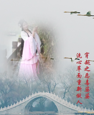 快穿之惡毒婆婆洗心革麵重做人