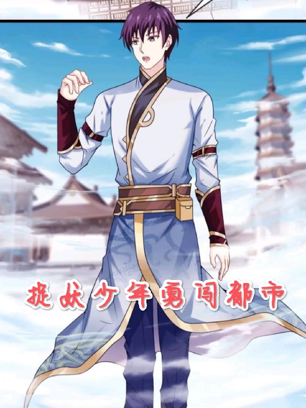 主人公叫叶少阳的小说哪里免费看