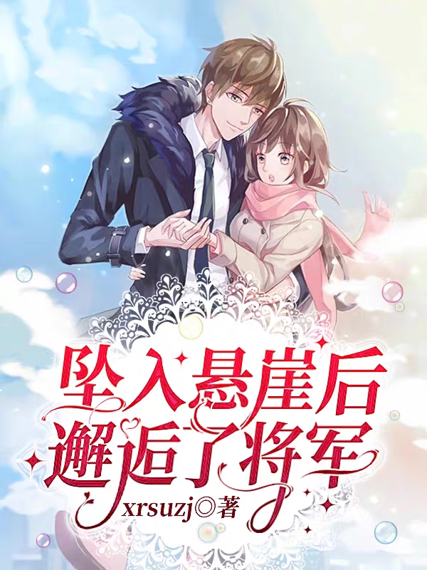 程筱古擎天小说在哪里可以看