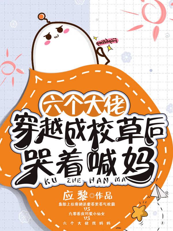 男女主人公叫云襄楚燃的小说免费资源-够力荐小说推荐网