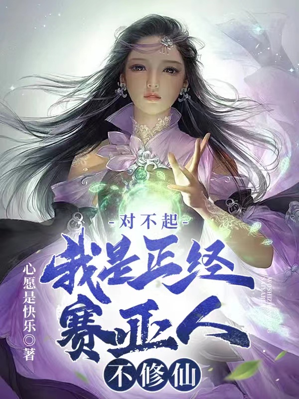 主角叫李悟天苏晴的小说在哪阅读