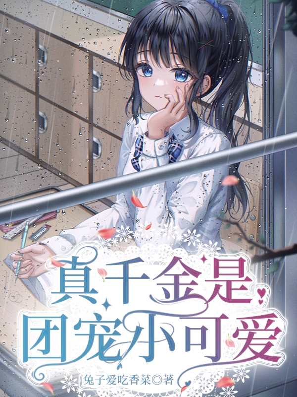 主角叫秋瑾程燃的小说在哪阅读