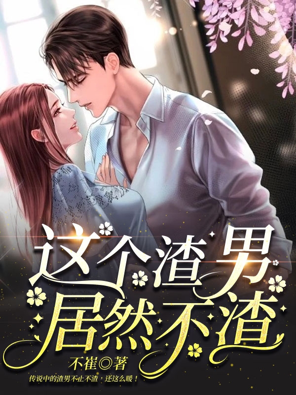 男女主人公叫严颂心严森的小说免费资源