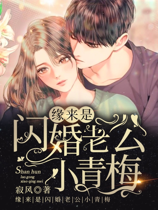 男女主人公叫叶子衿黎书珩的小说免费资源