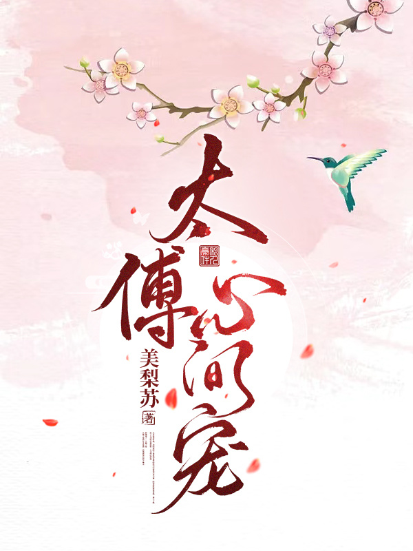 男女主人公叫姜黎祁言的小说免费资源
